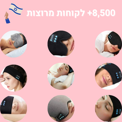 המסיכה החכמה לשנת היופי - ספייקי