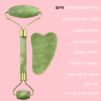 סט טיפוח הפנים - ספייקי